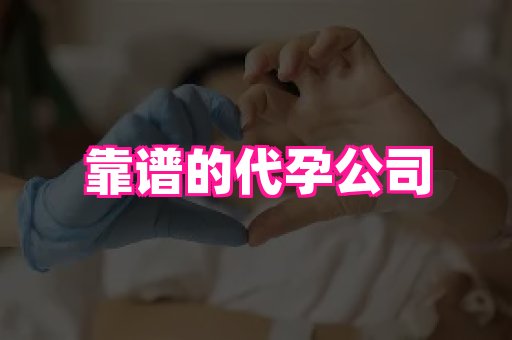 梦美助孕网 2